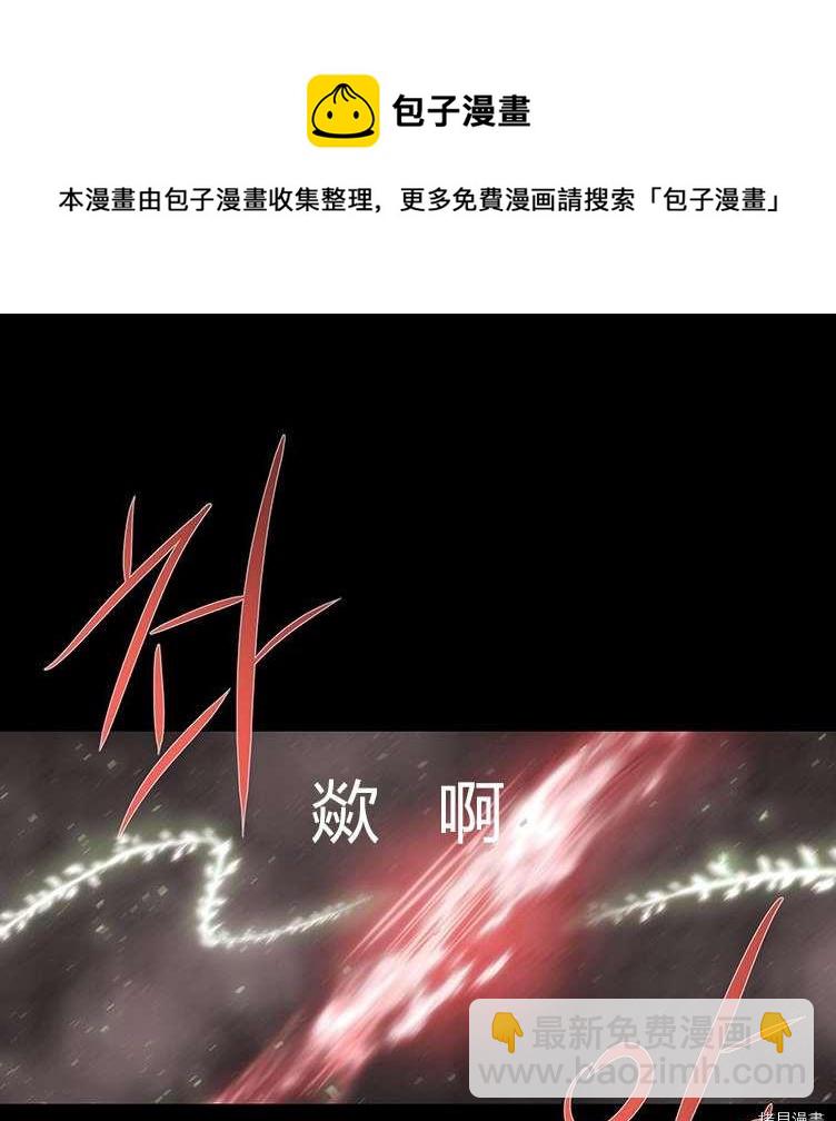 第80话16