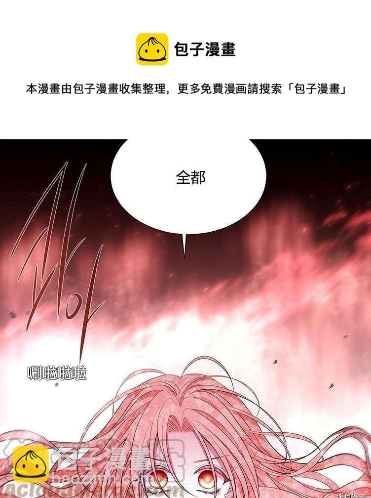 第80话20