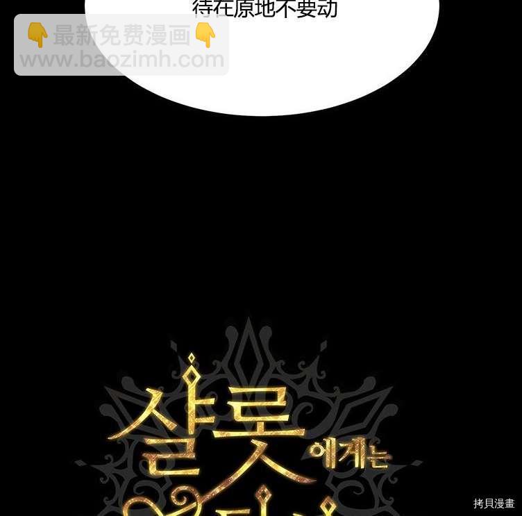 第80话22