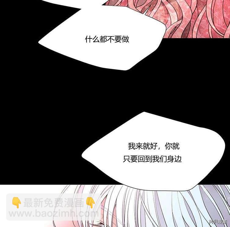 第80话29