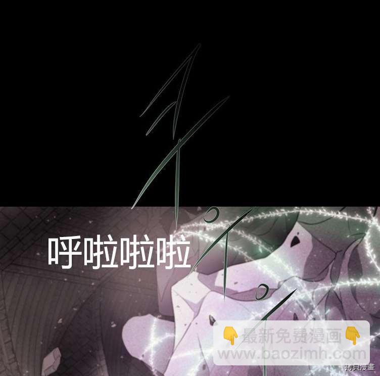 第80话3