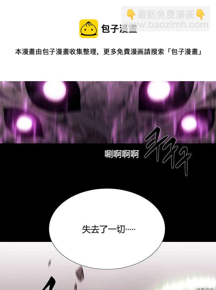 第80话32