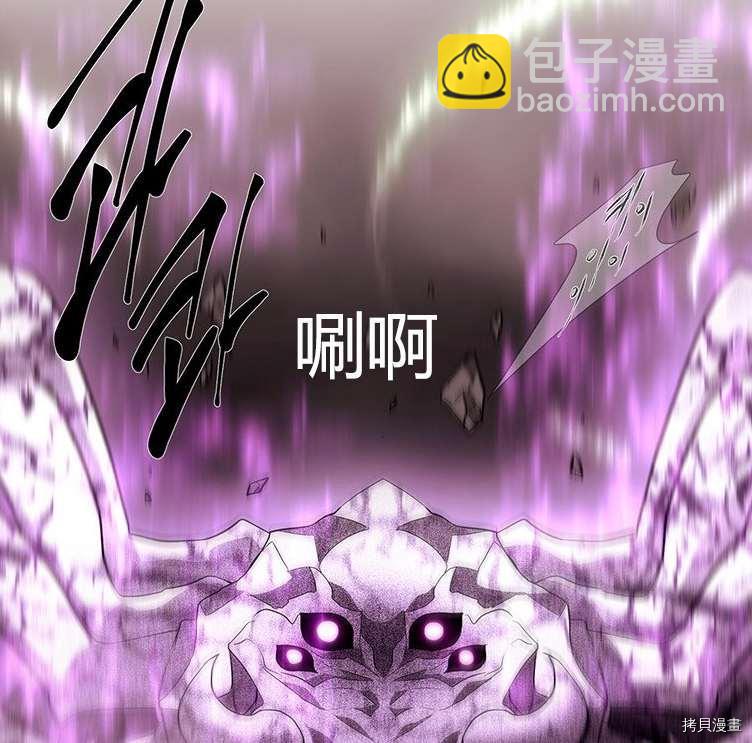 第80话33
