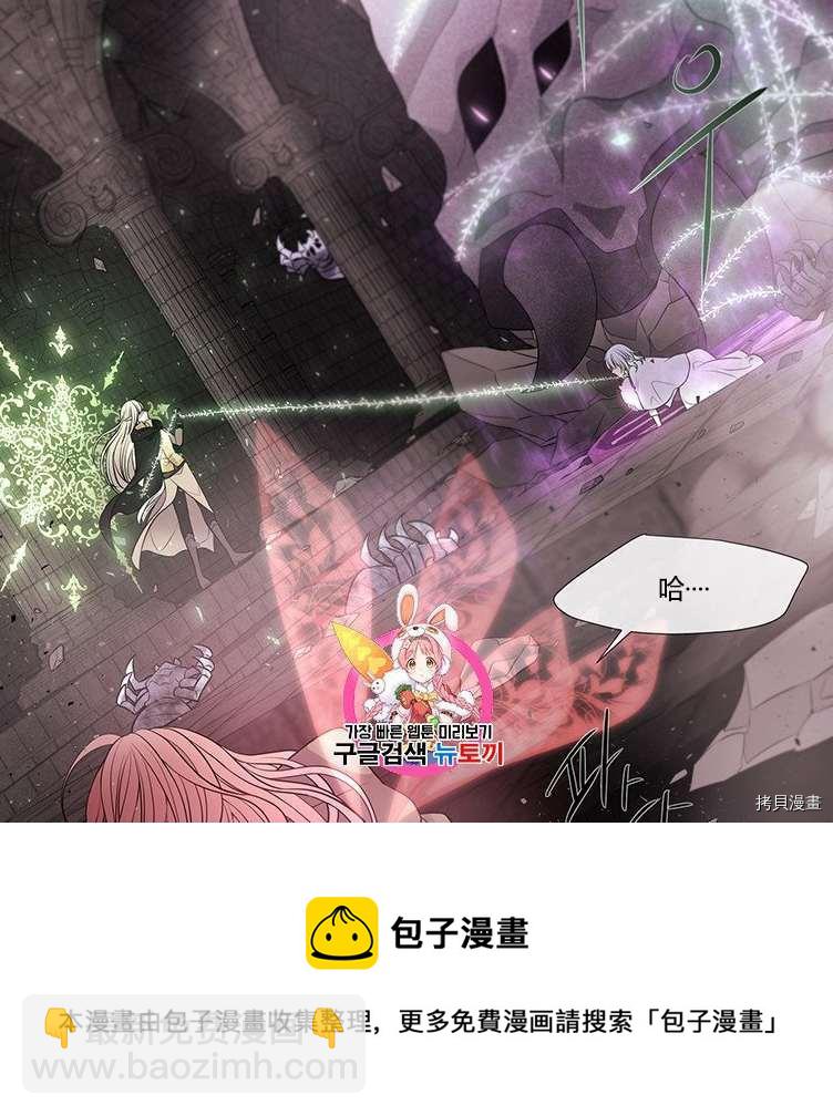 第80话4