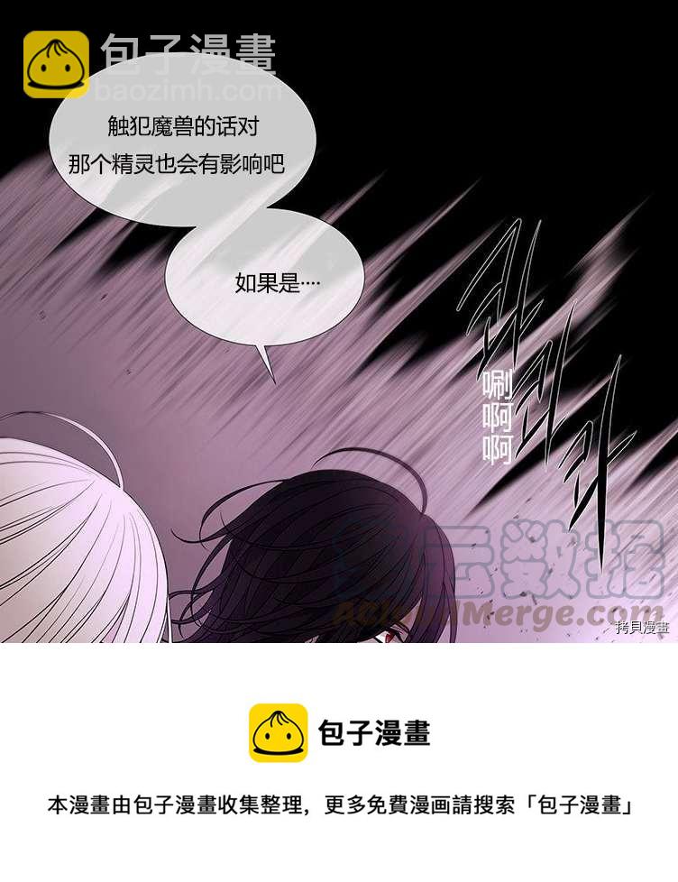 第80话40