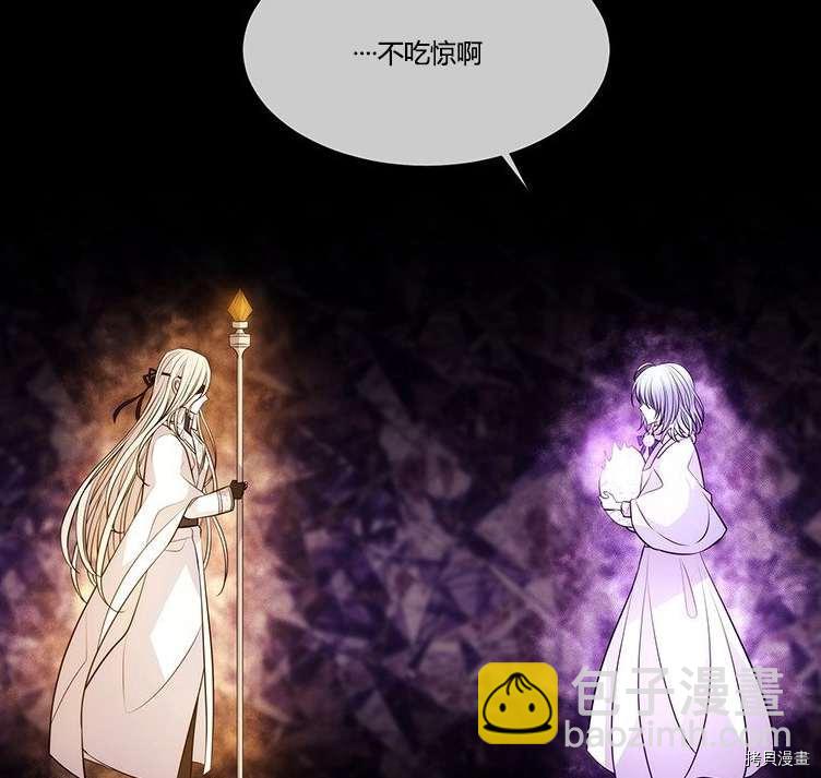 第80话50
