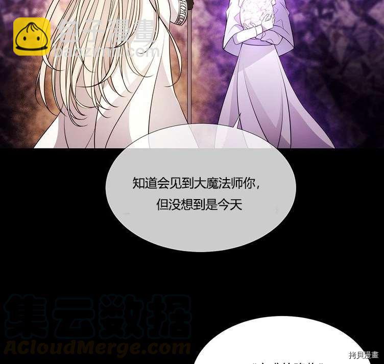 第80话54