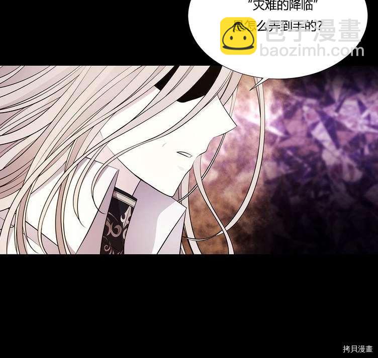 第80话55