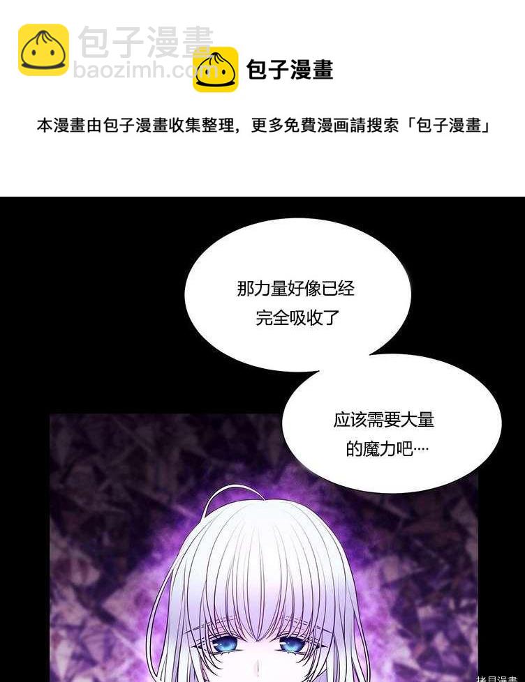 第80话56