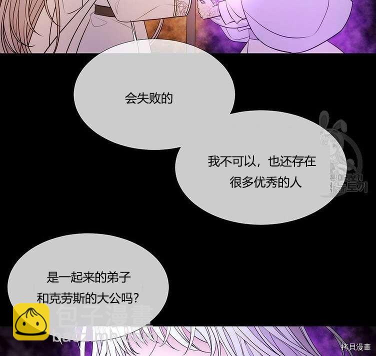 第80话61