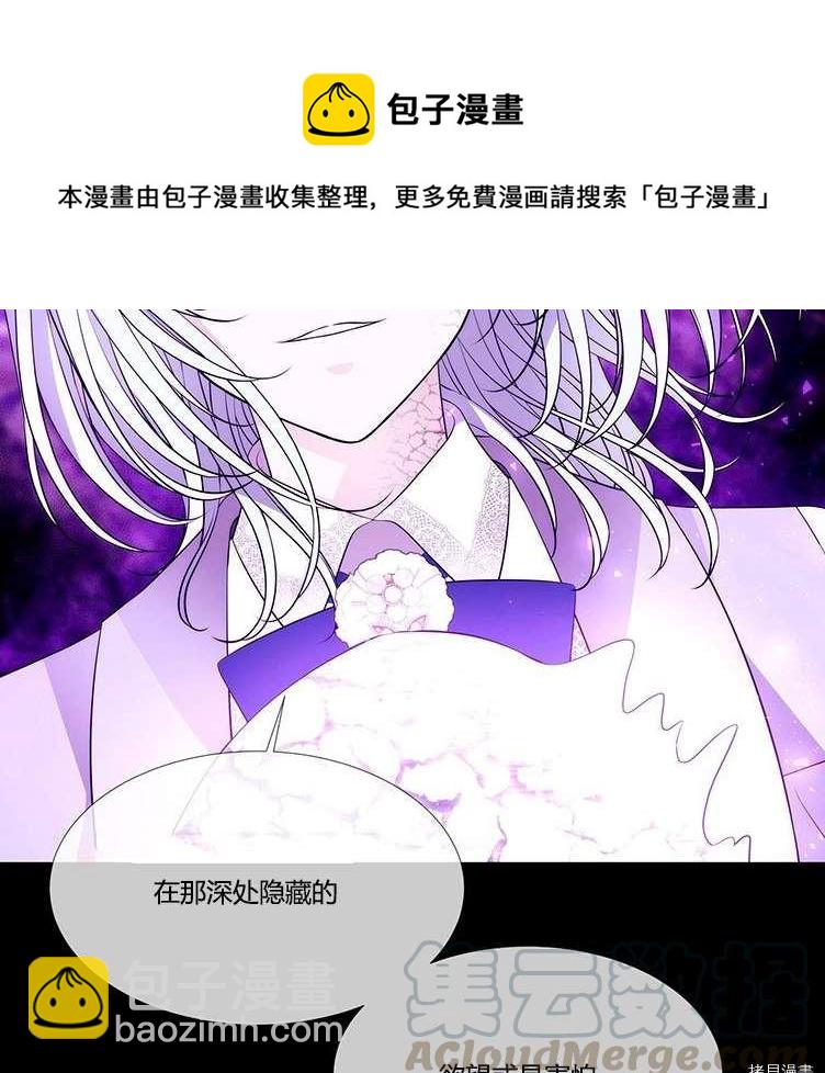 第80话64