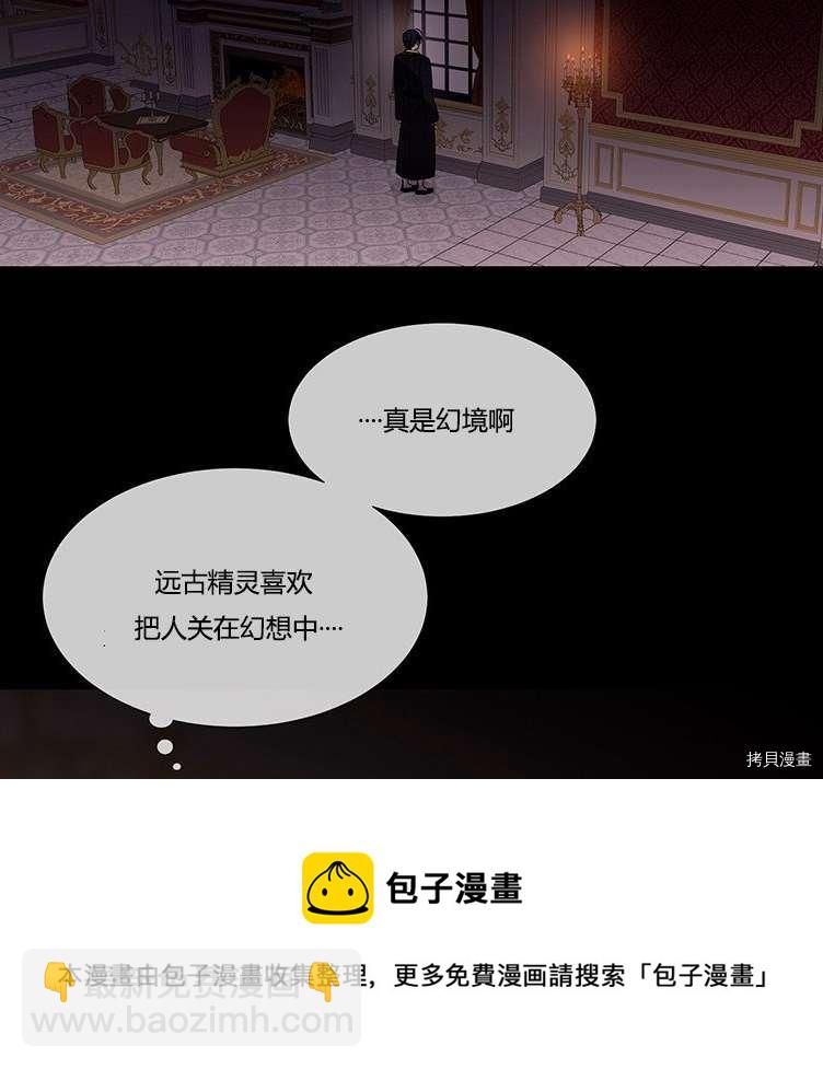 第80话68