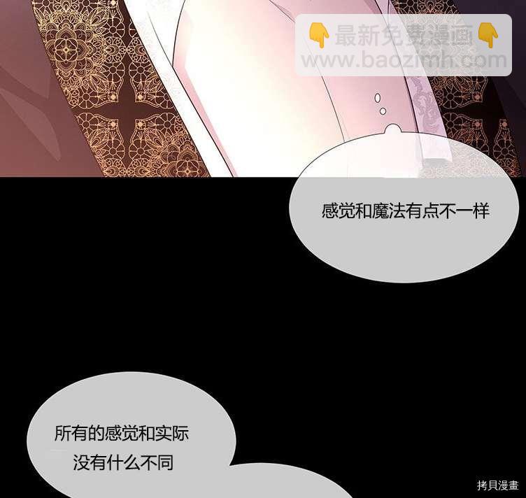第80话70