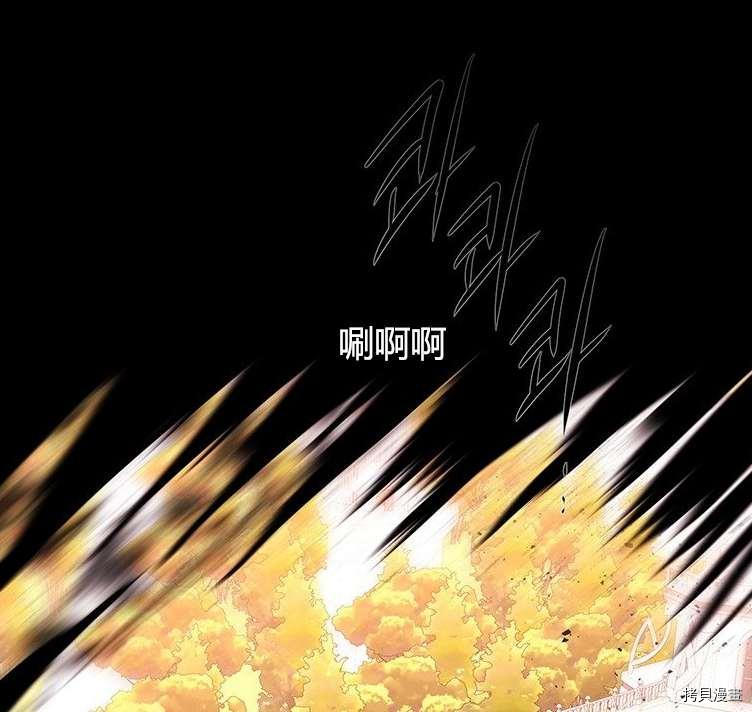 第80话78