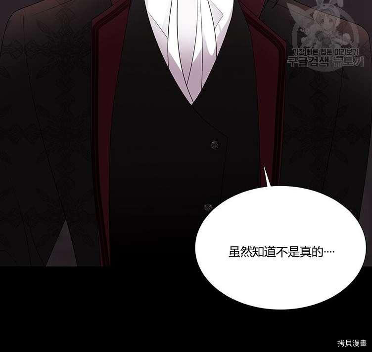 第80话81