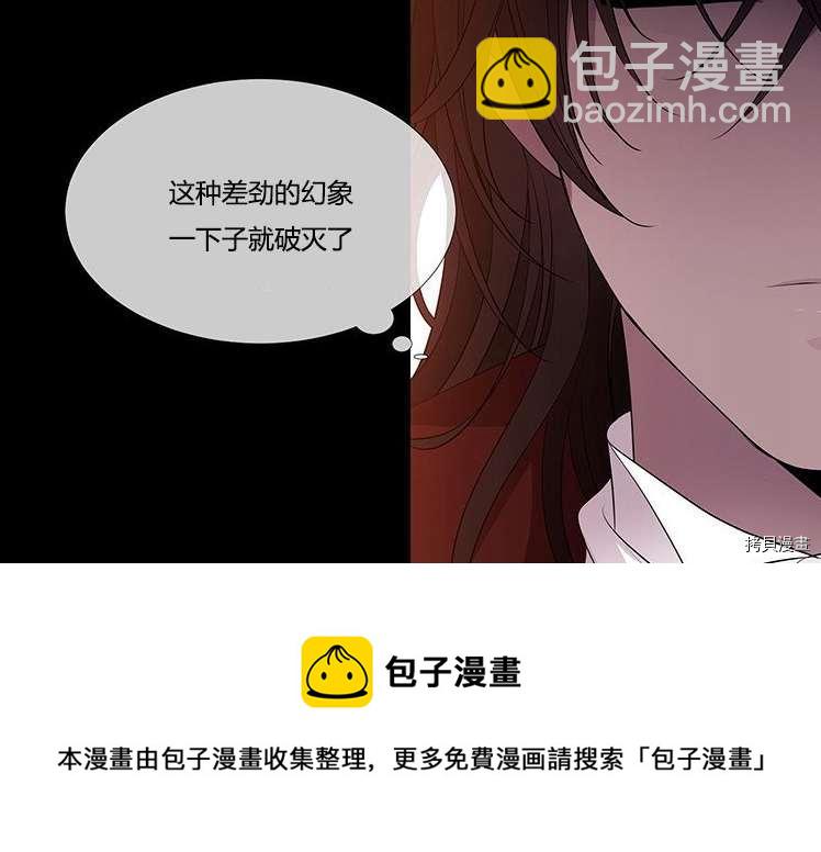 第80话88