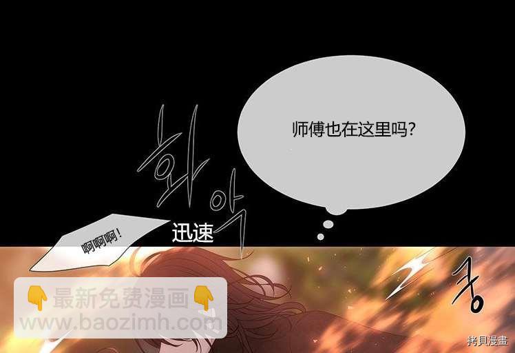 第80话91
