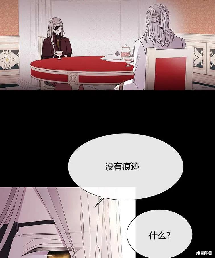 第85话11