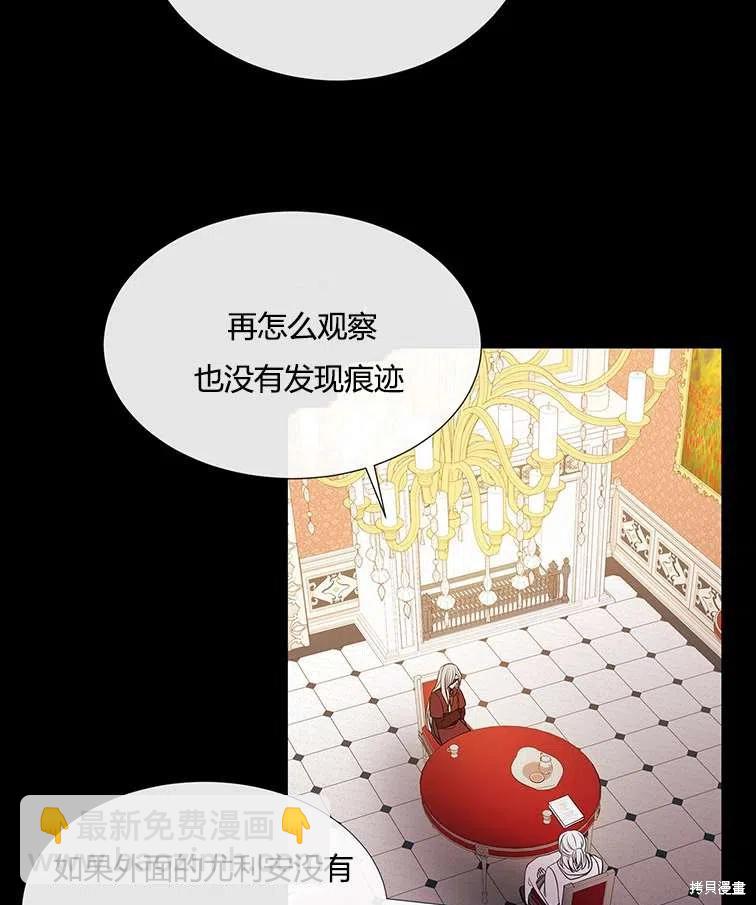 第85话13