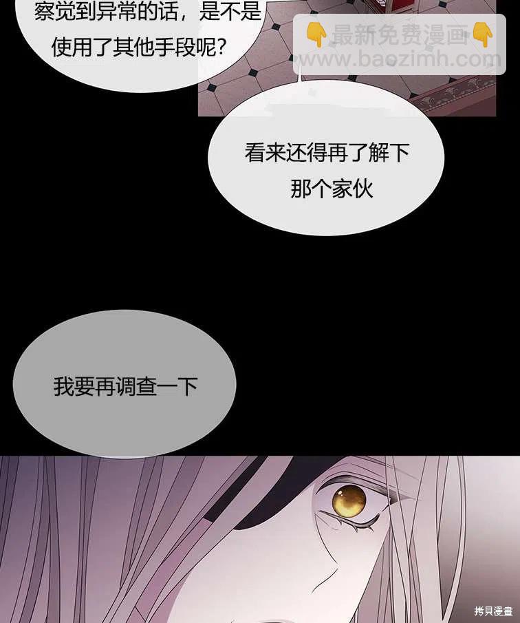 第85话14
