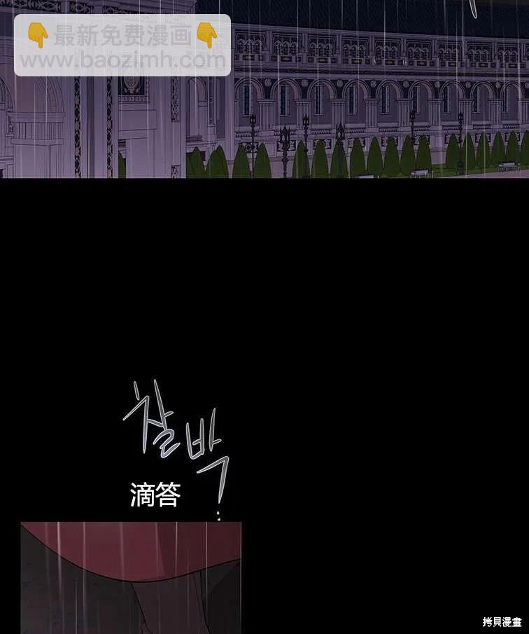 第85话16