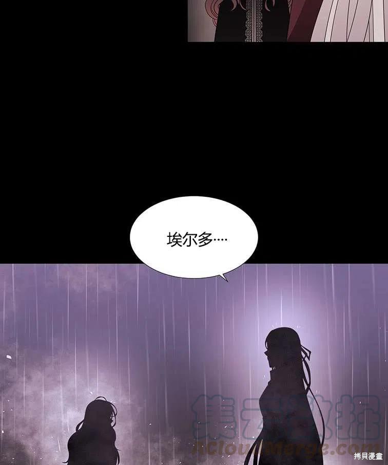 第85话18