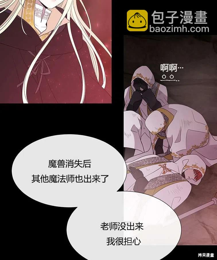 第85话2