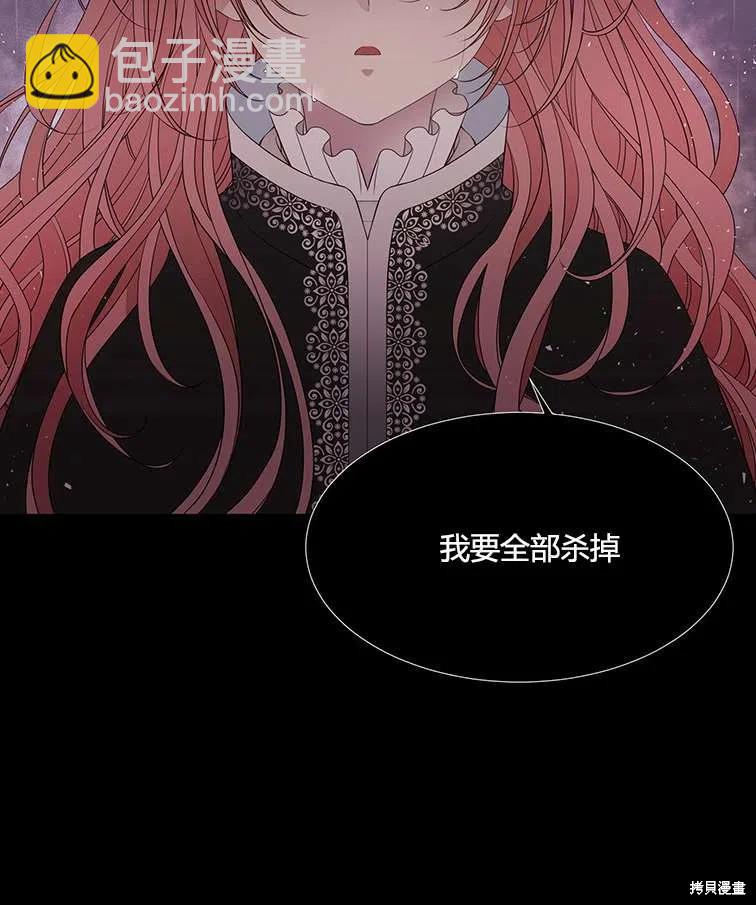 第85话20