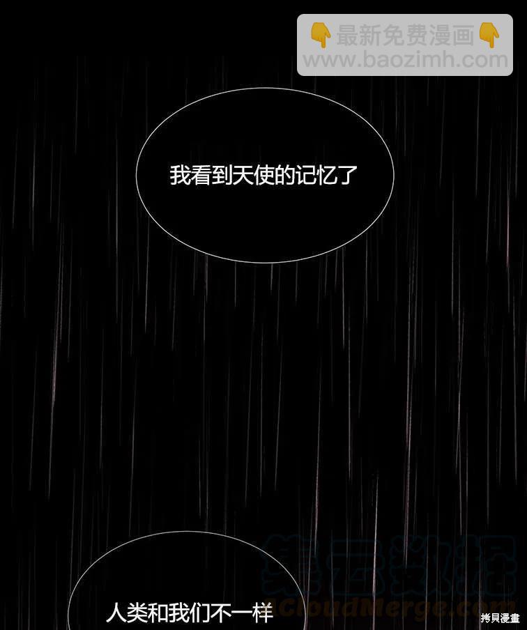 第85话21