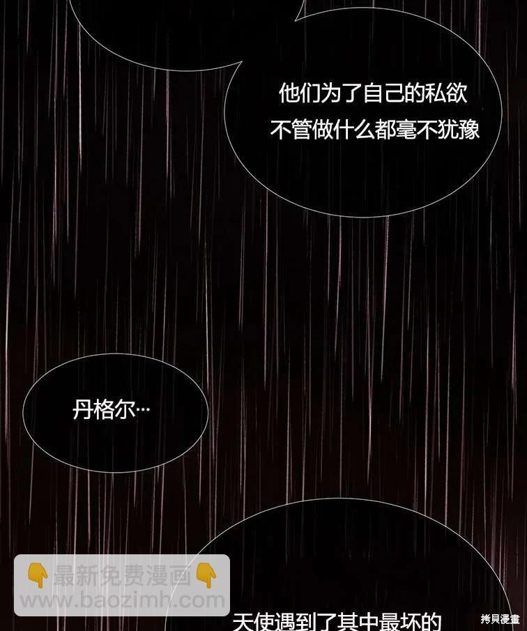 第85话22