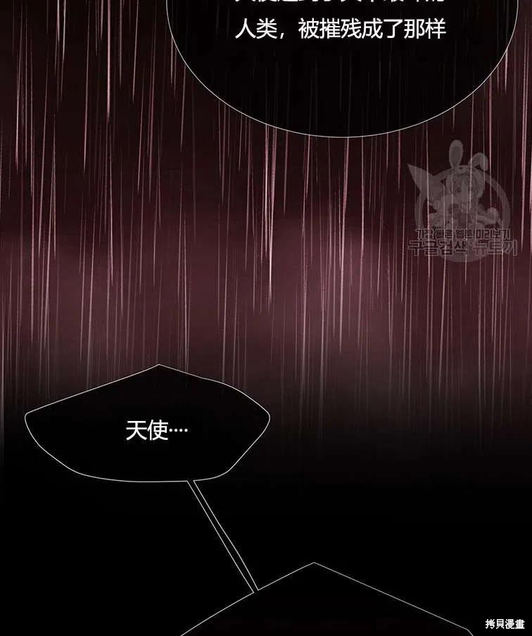 第85话23