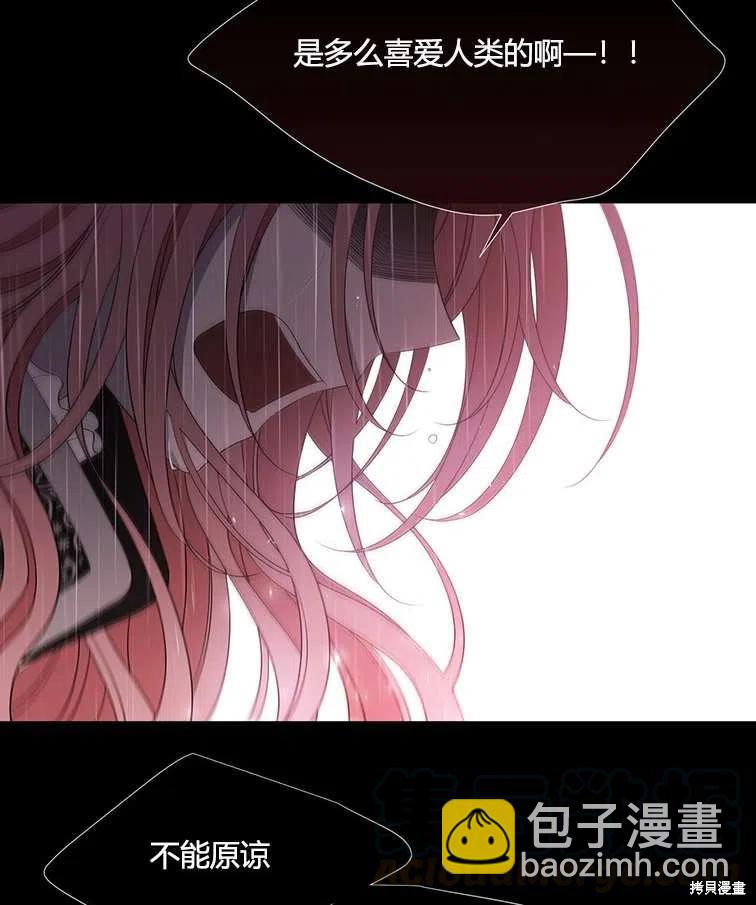 第85话24