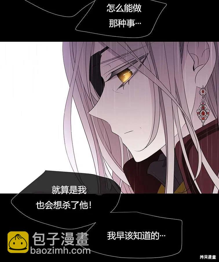 第85话25