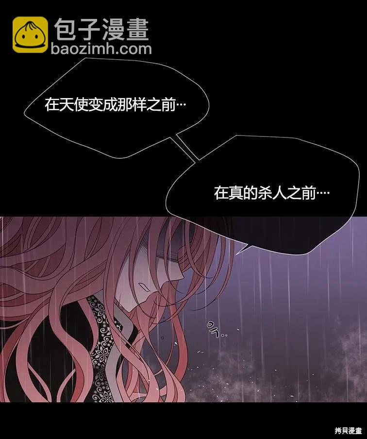 第85话26