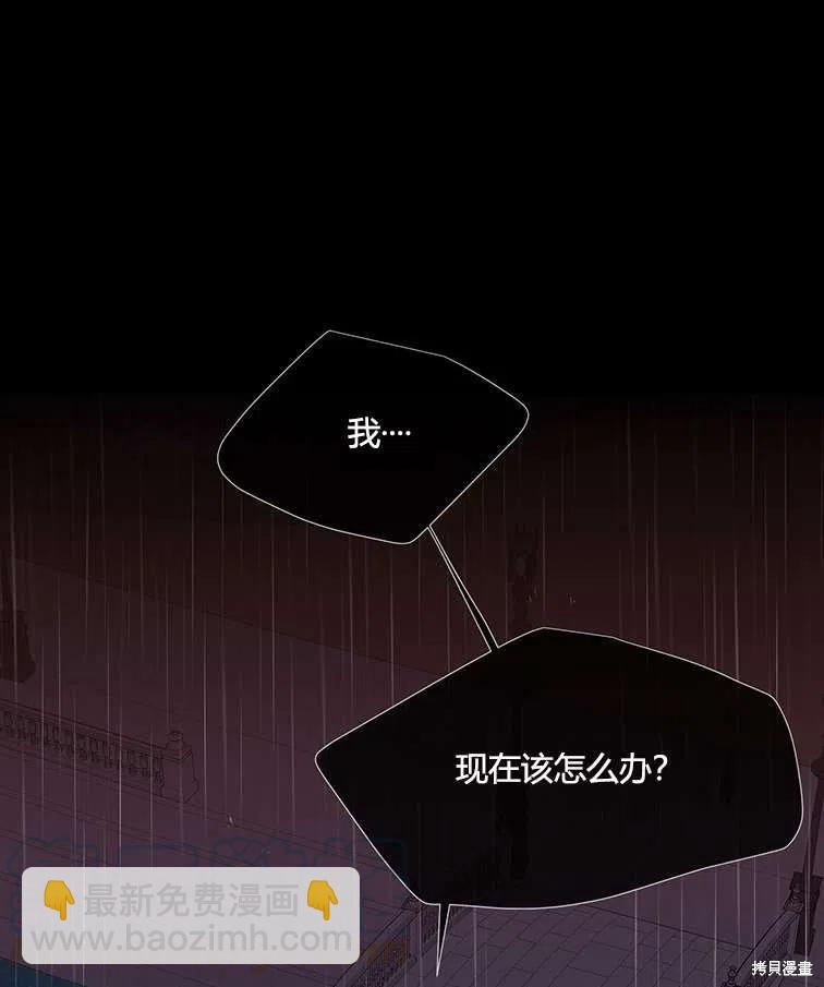 第85话27