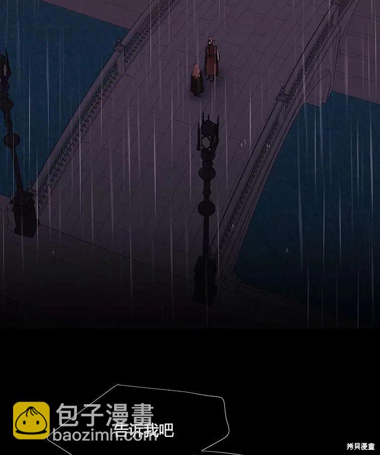 第85话28