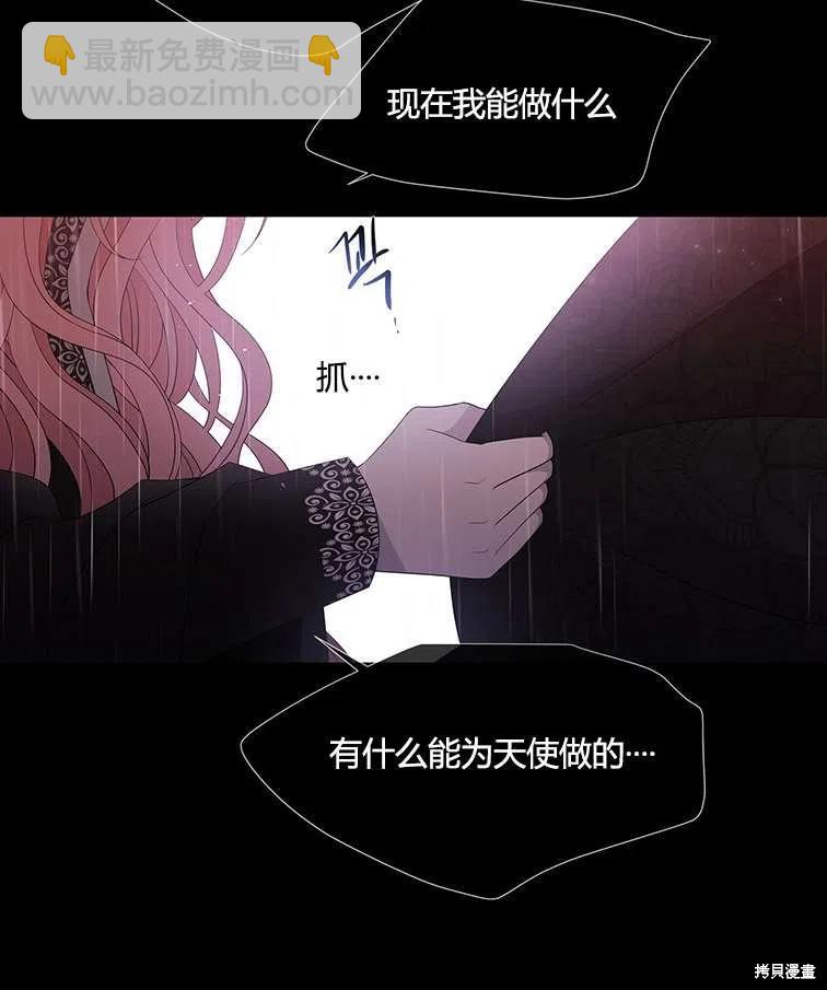 第85话29