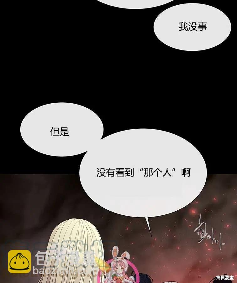 第85话3
