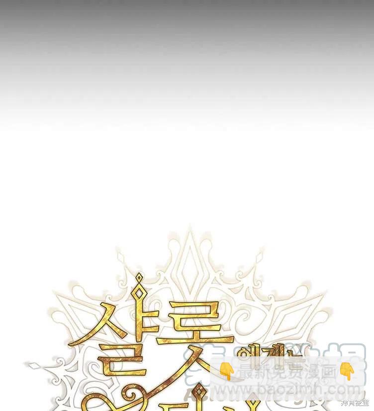 第85话33