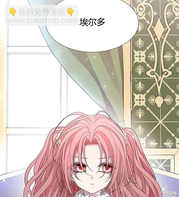 第85话37