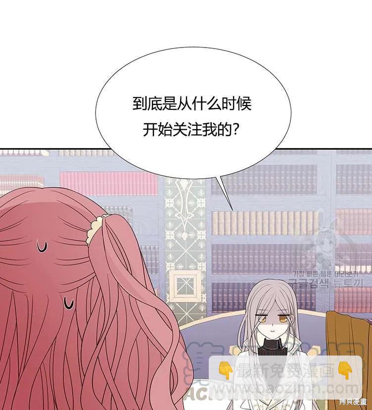 第85话39