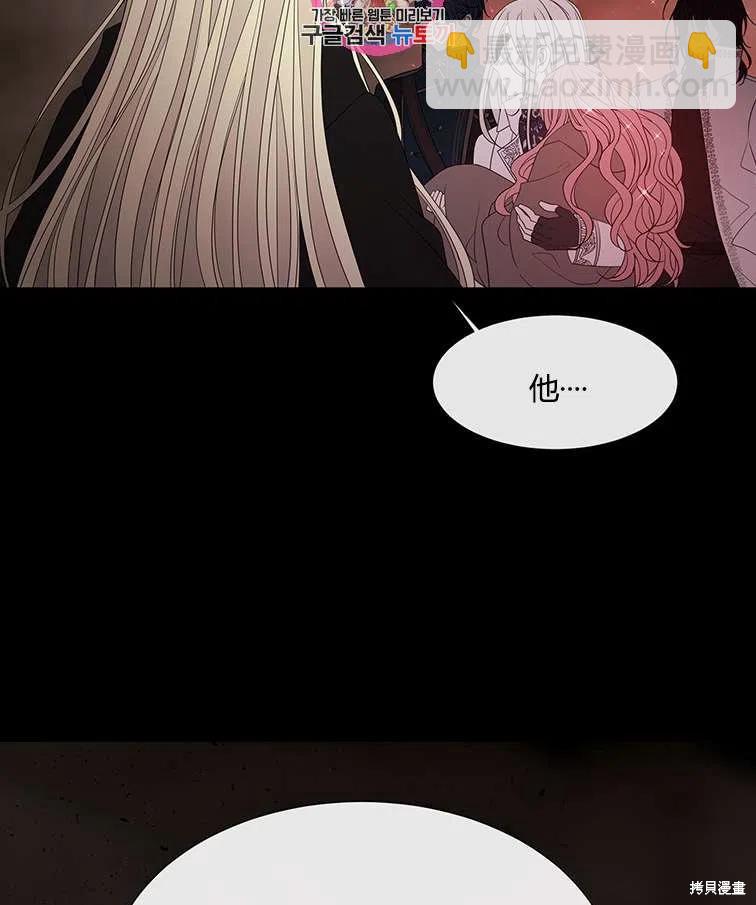 第85话4