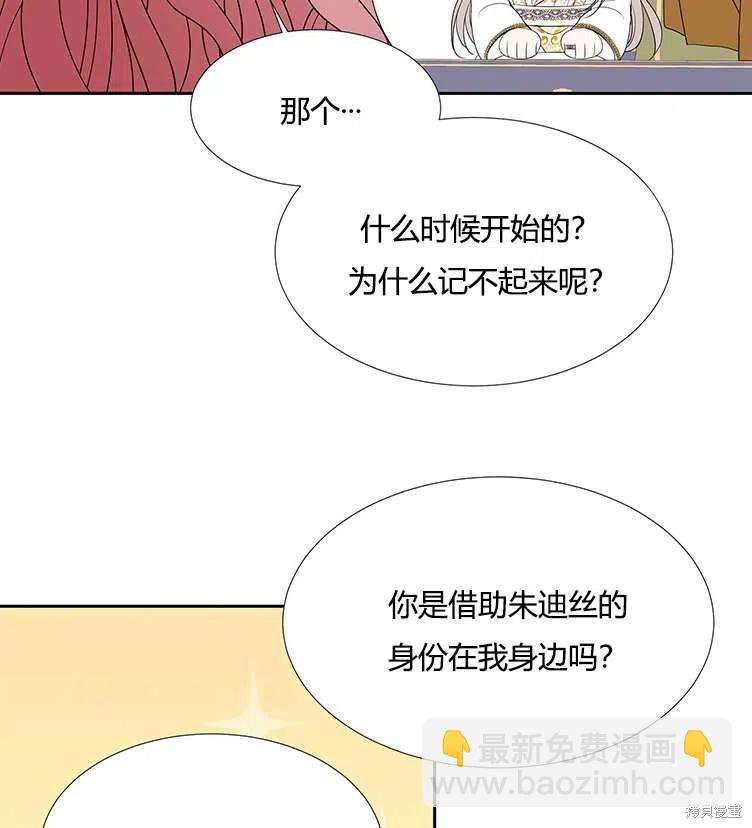 第85话40