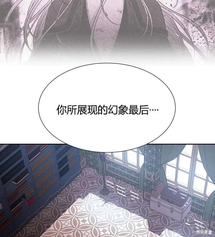 第85话43