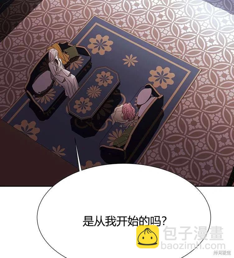 第85话44