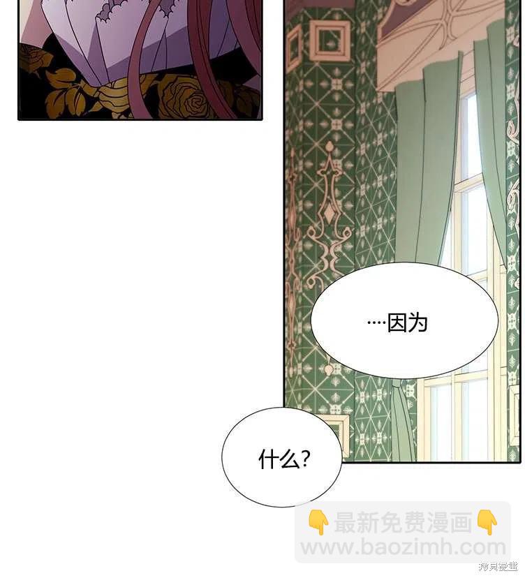 第85话50