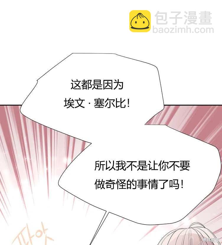 第85话51