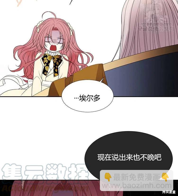 第85话52