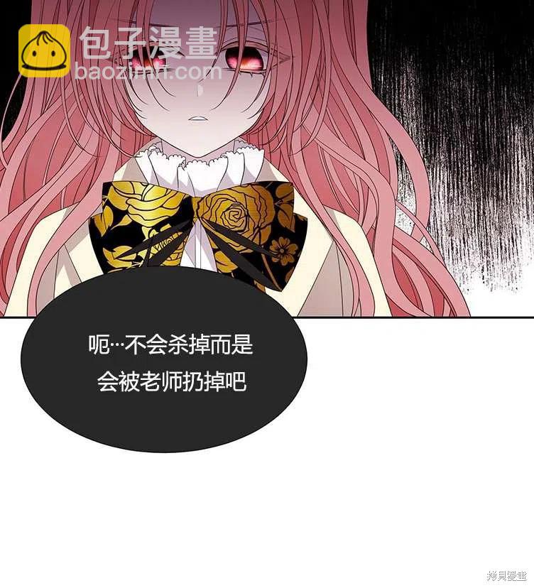 第85话53