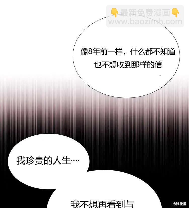第85话54